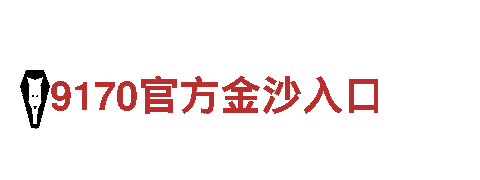 博鱼体育在线望98db in-走向世界的跨国公司